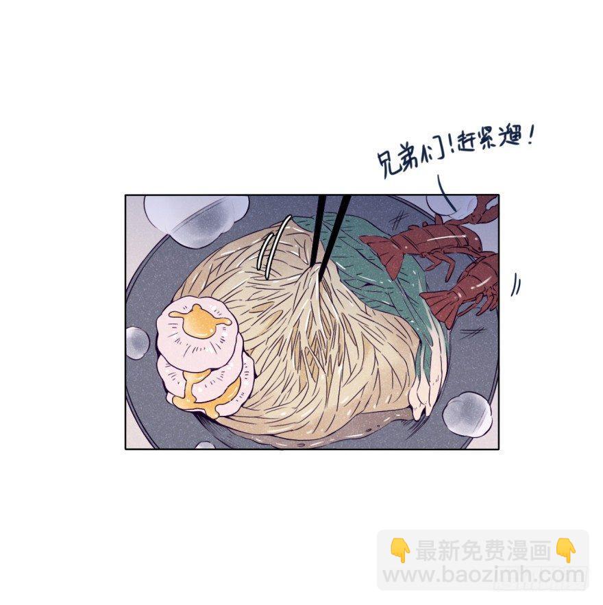 大叔的春天-第18话