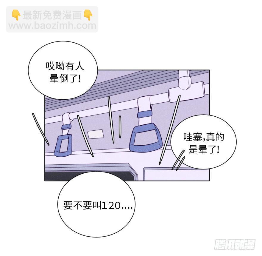 狭缝-第20话