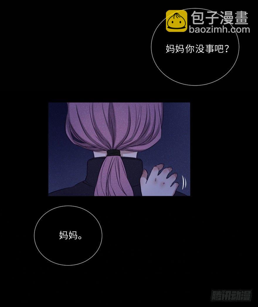 狭缝-第20话