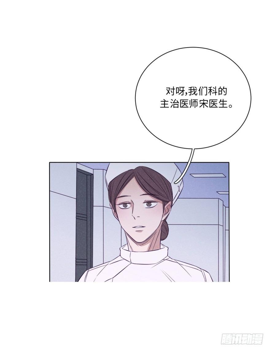 狭缝-第20话