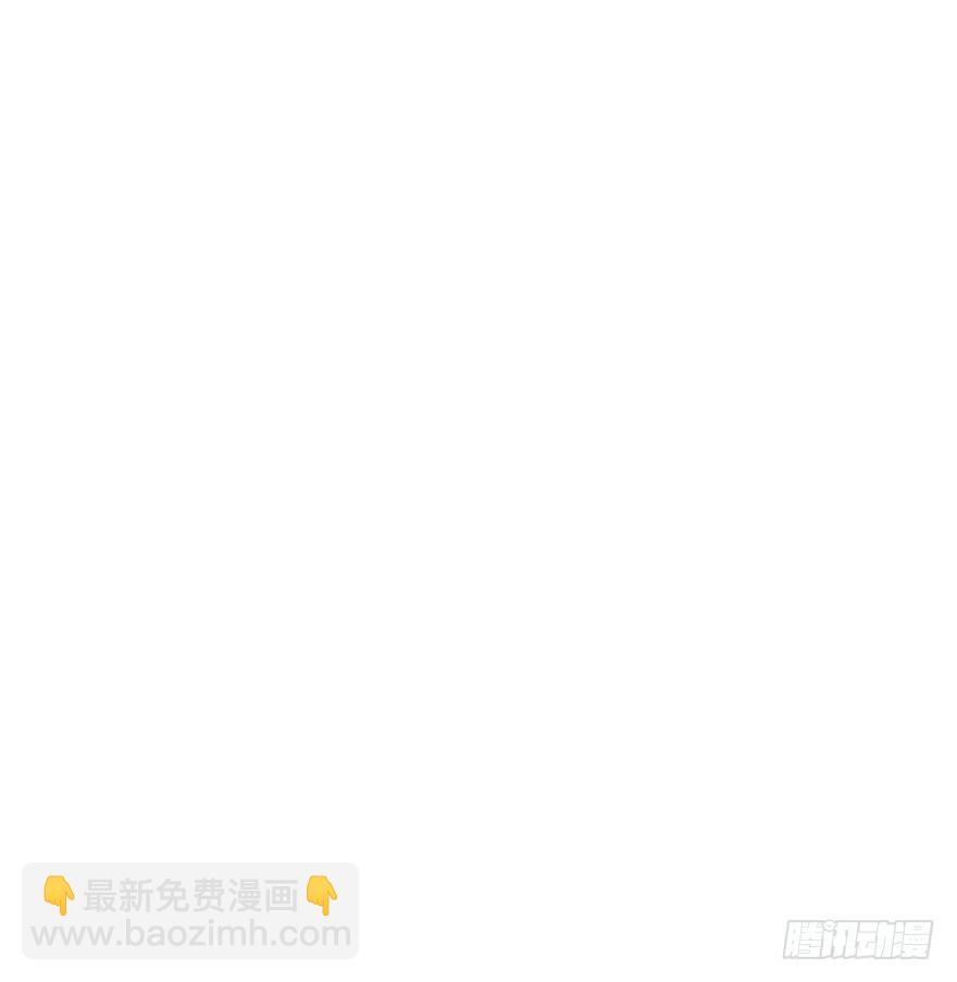 狭缝-第20话