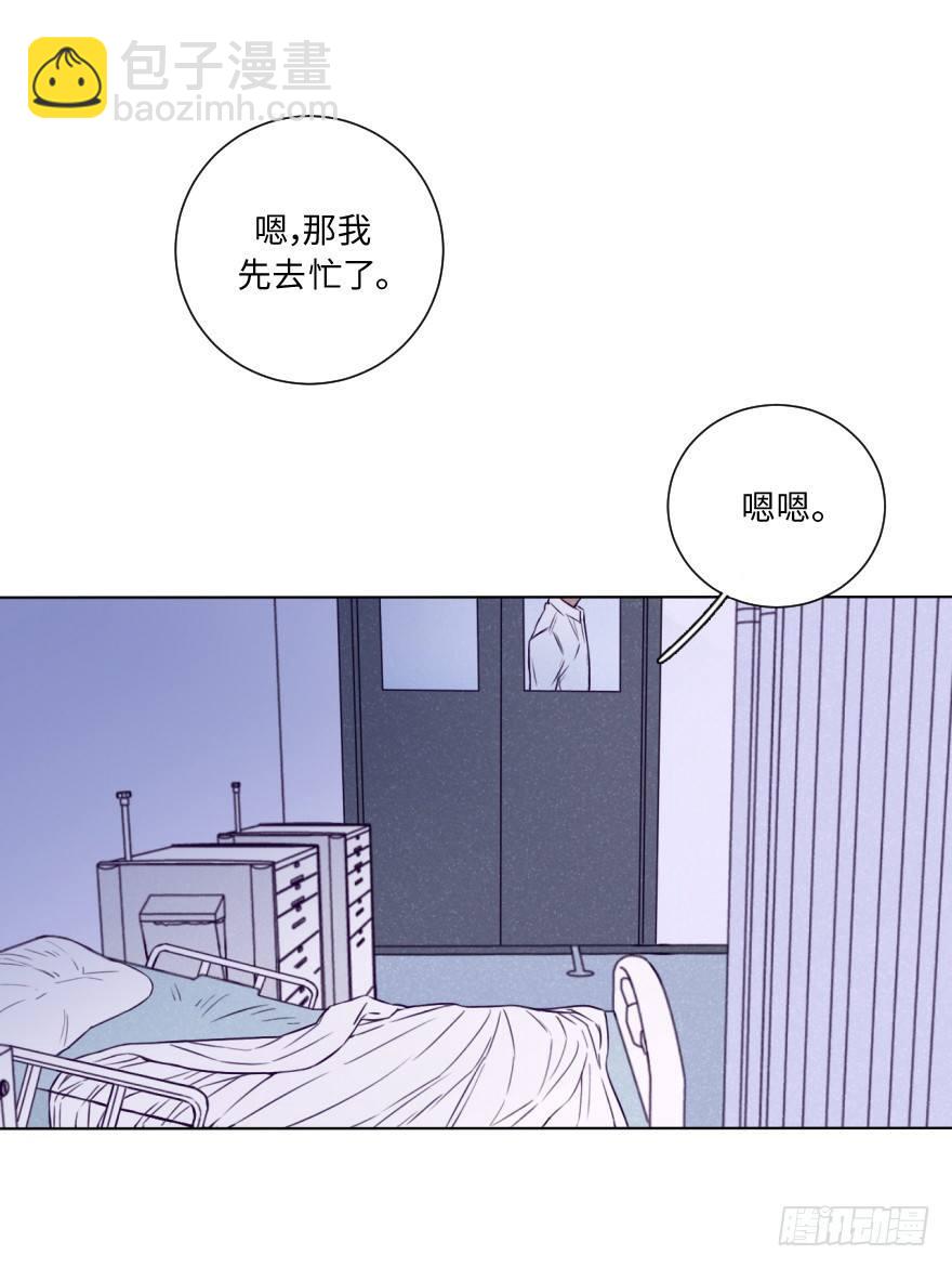 狭缝-第20话
