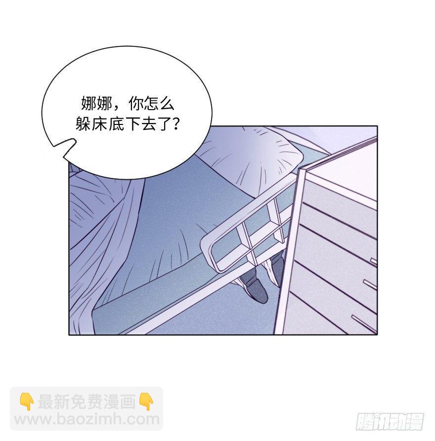 狭缝-第20话
