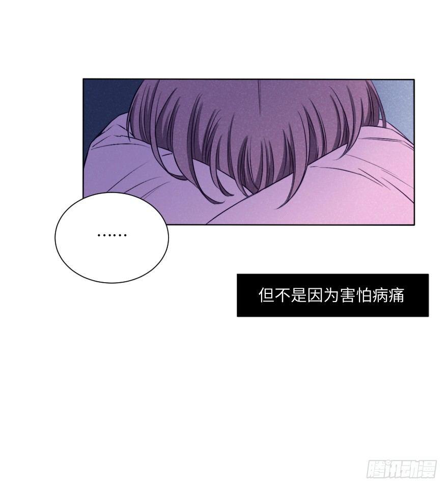 狭缝-第20话