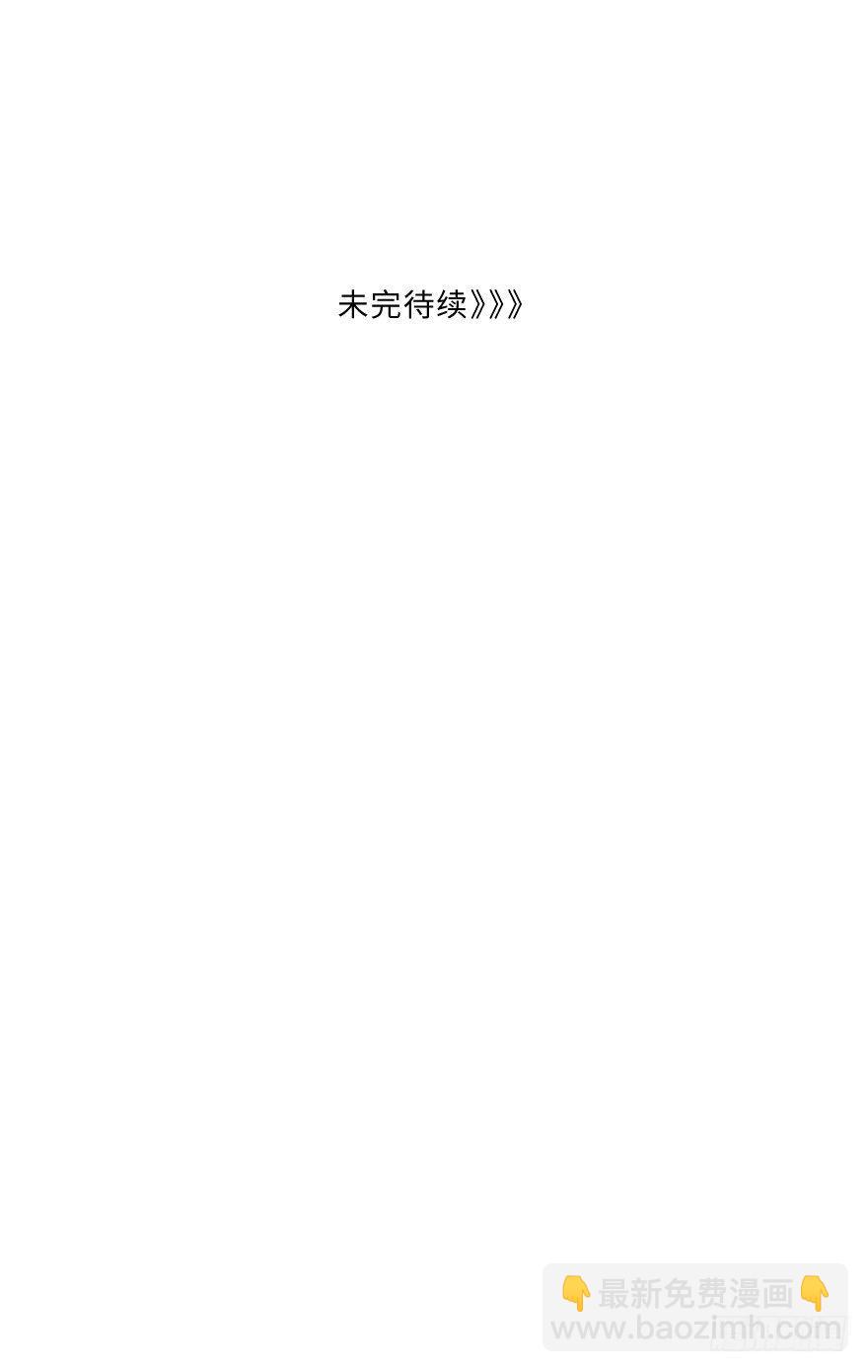 狭缝-第20话