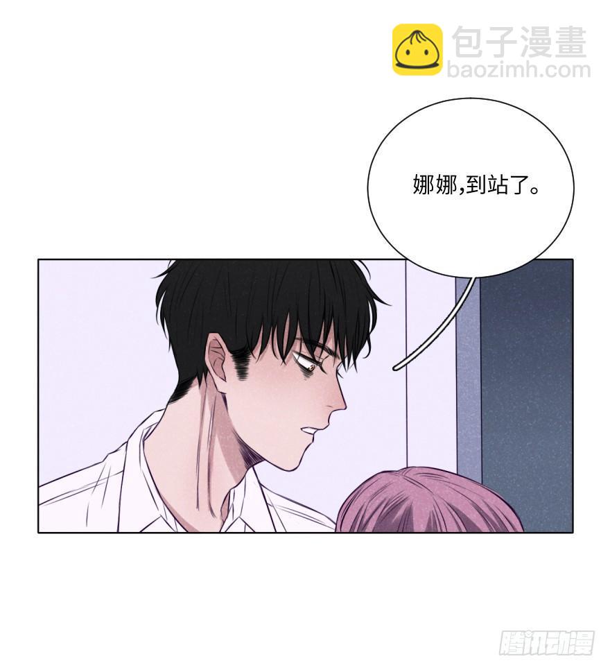 狭缝-第20话