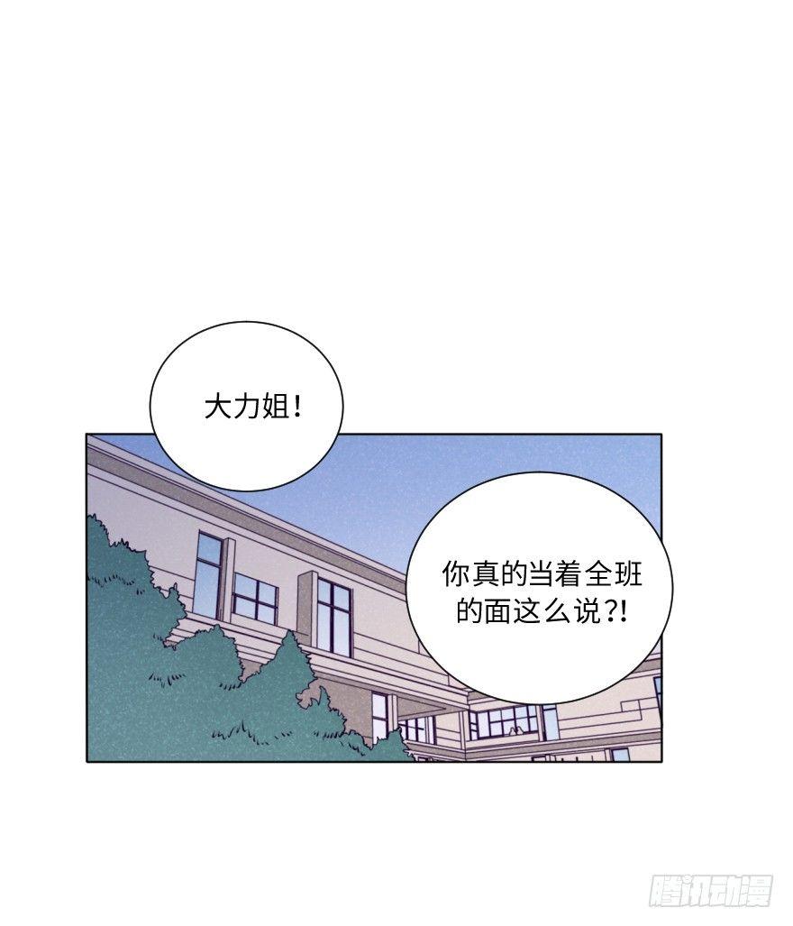 真黑帮-第22话