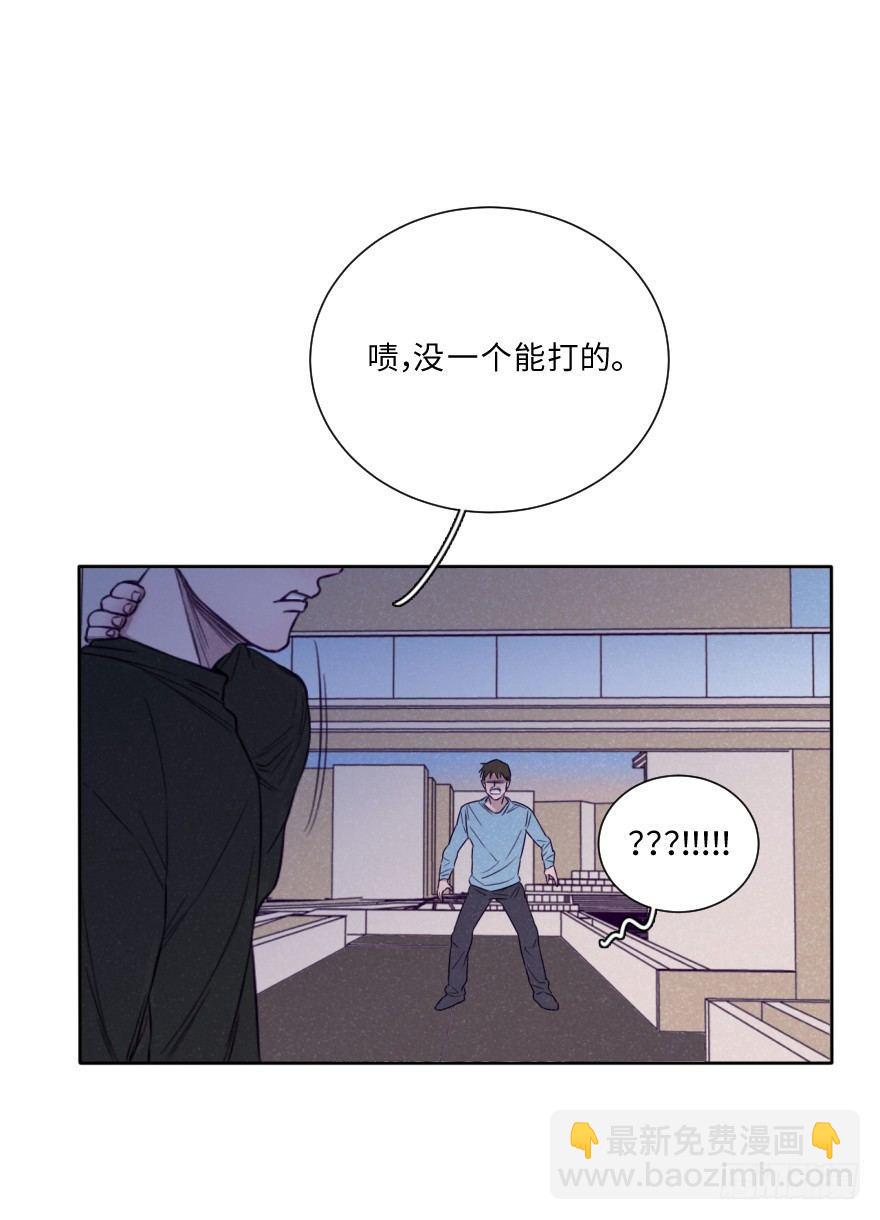 真黑帮-第22话