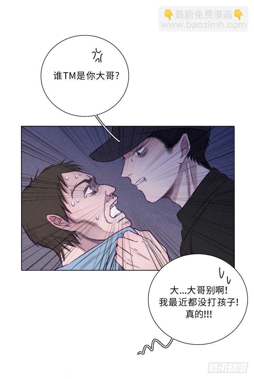 真黑帮-第22话