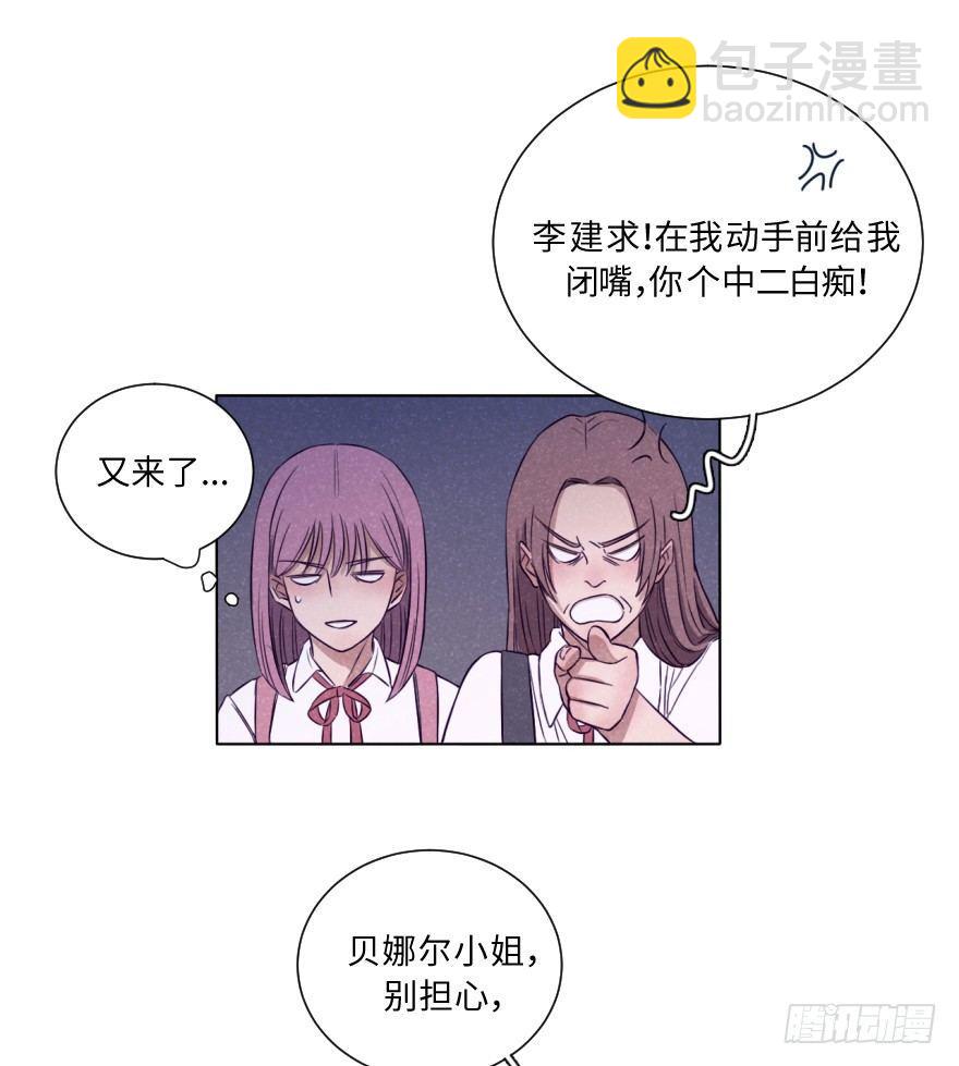 真黑帮-第22话