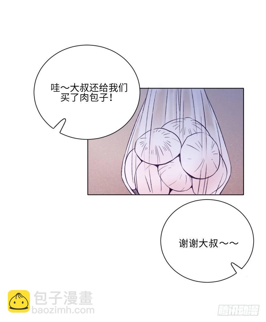 真黑帮-第22话