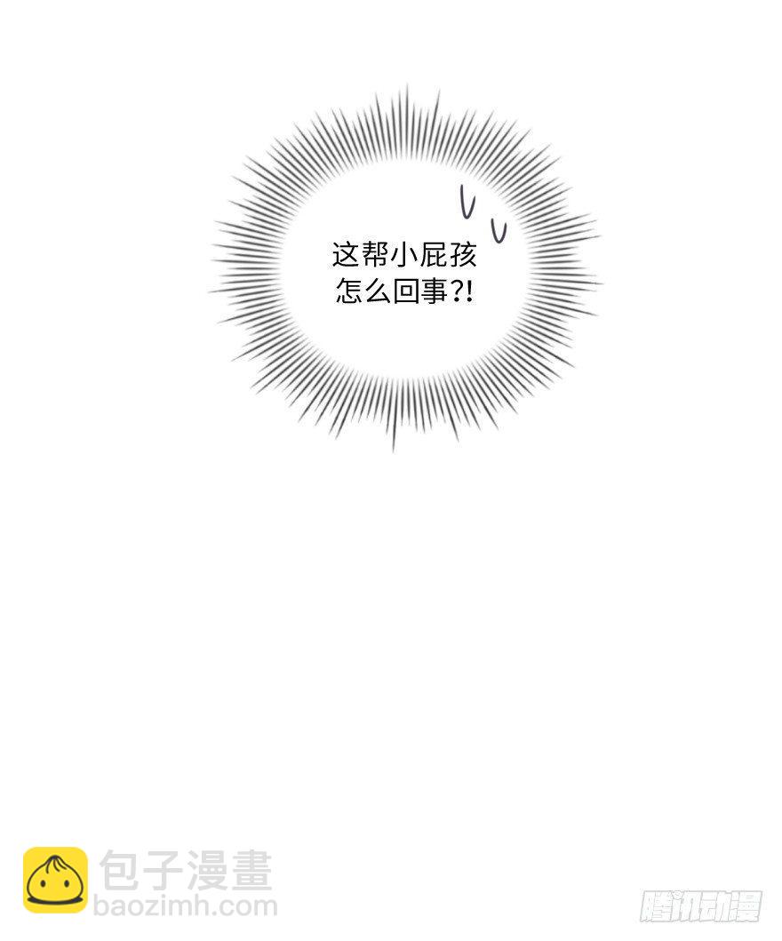 真黑帮-第22话
