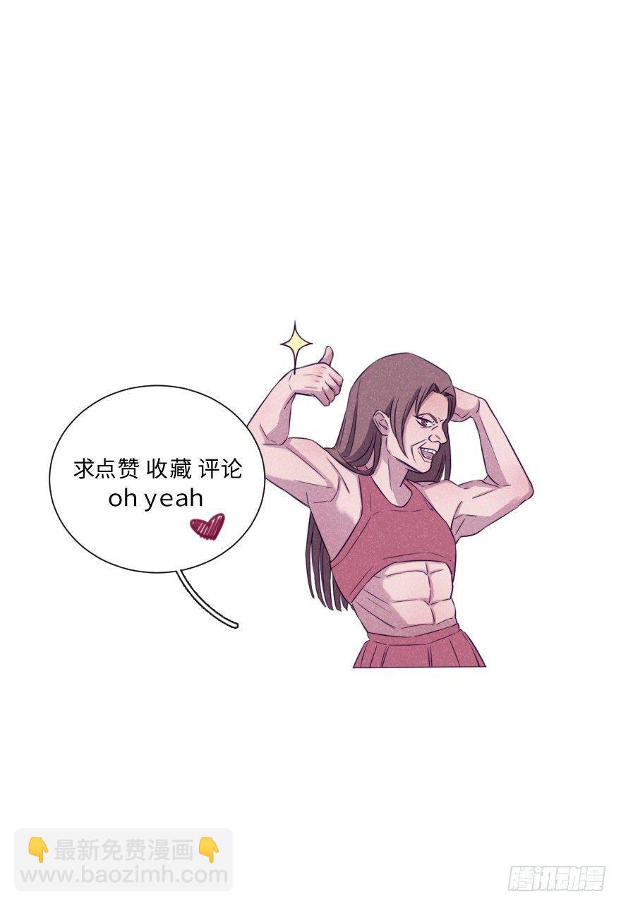 真黑帮-第22话