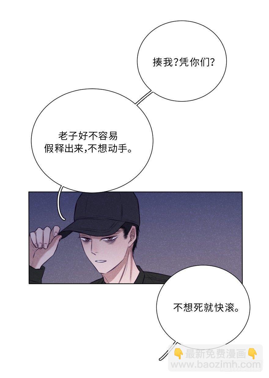 真黑帮-第22话