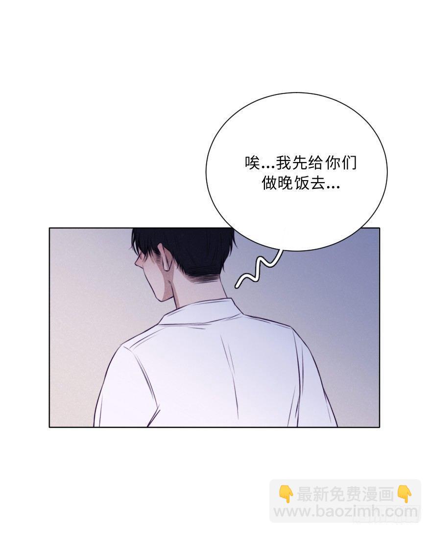 双生子-第24话