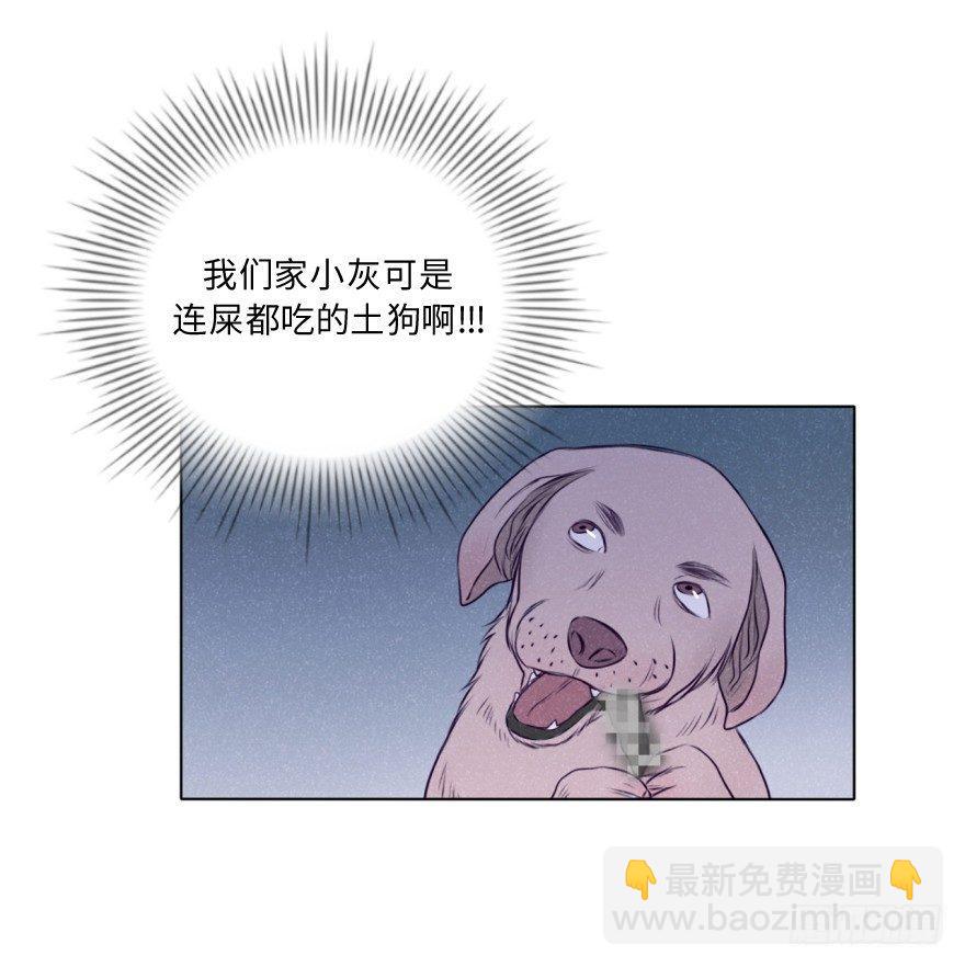 双生子-第24话