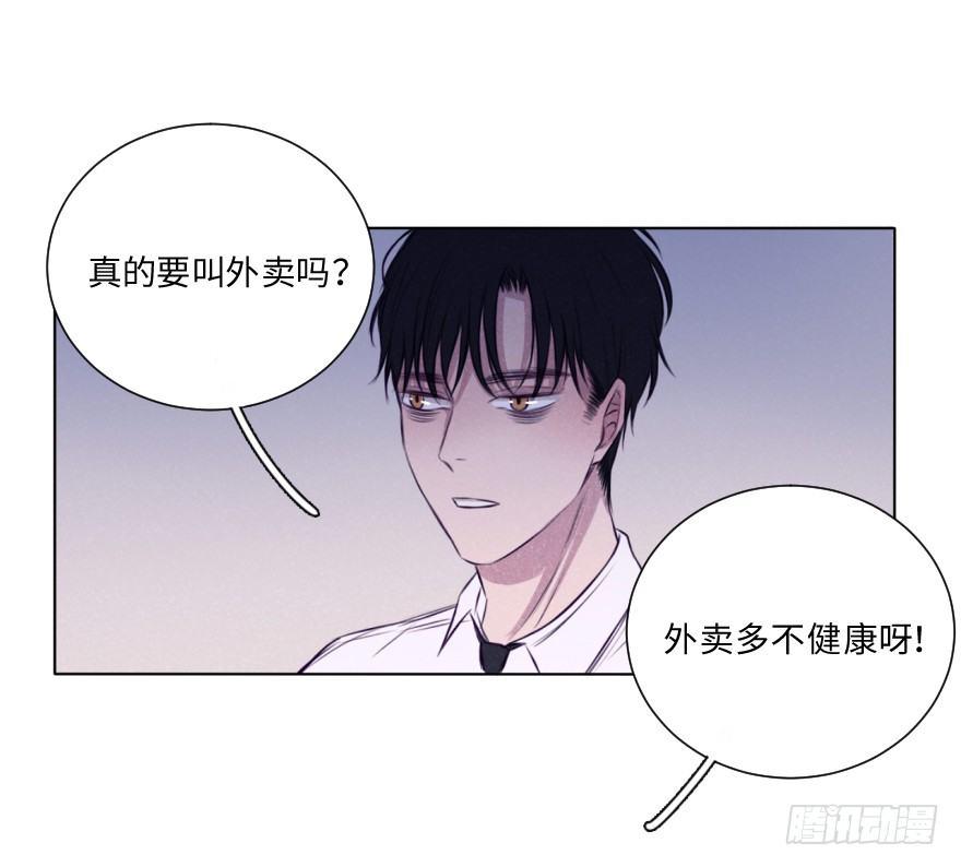 双生子-第24话