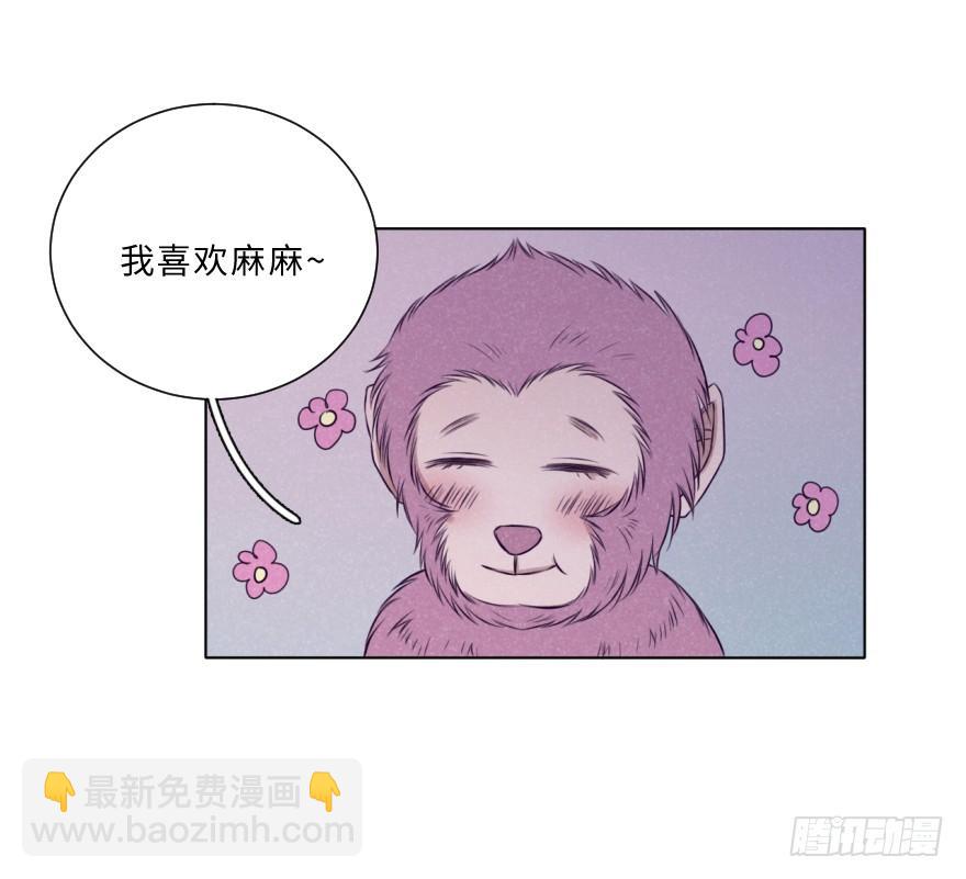 双生子-第24话