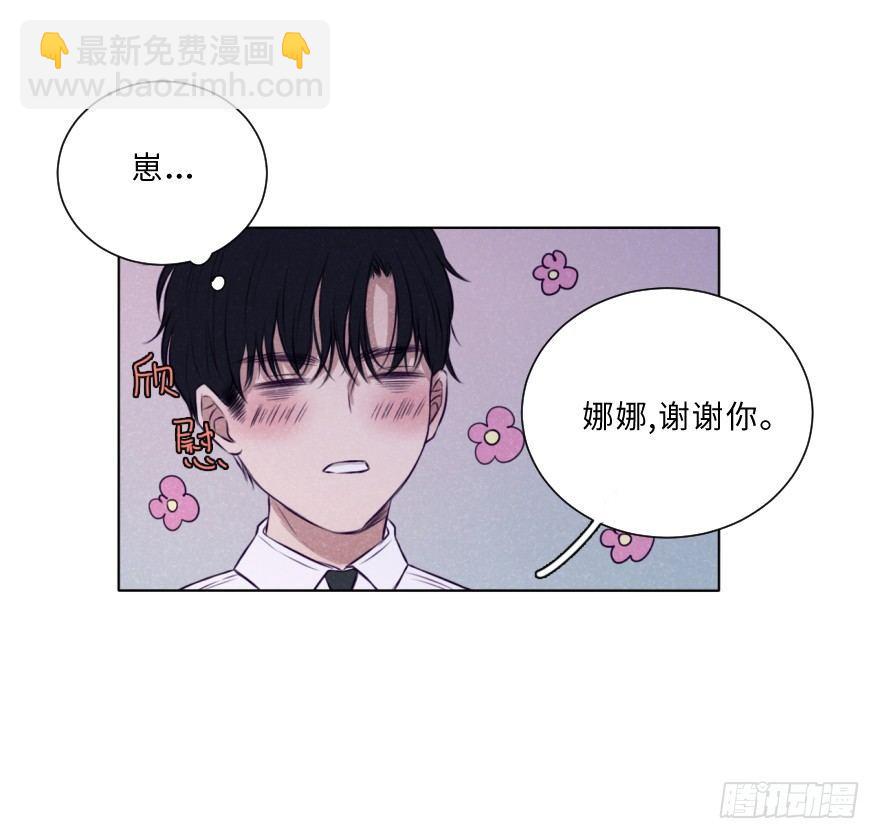 双生子-第24话