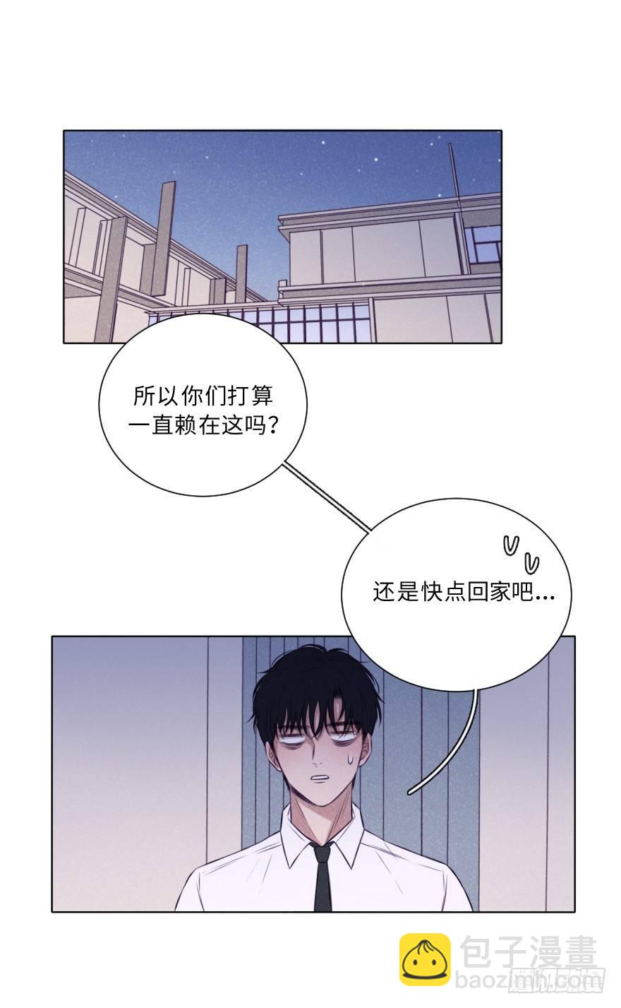 双生子-第24话