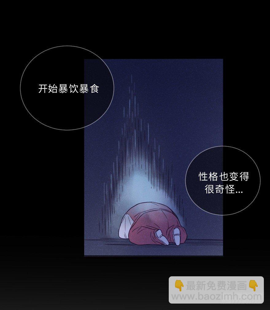 偷袭-第26话