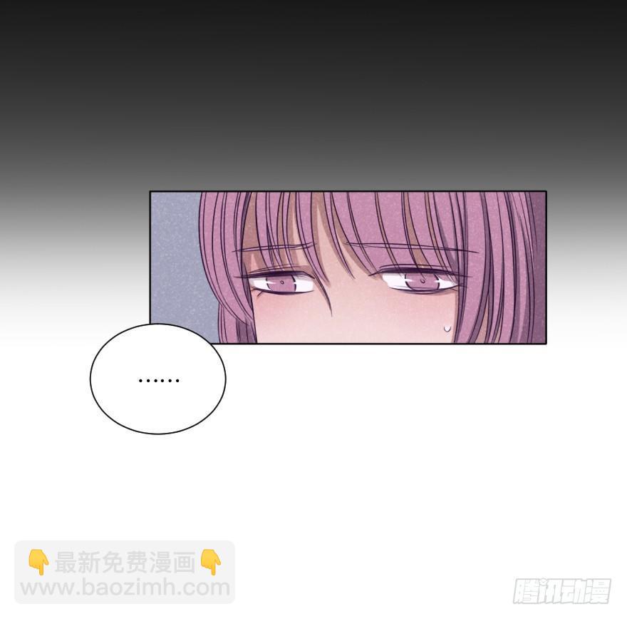 偷袭-第26话