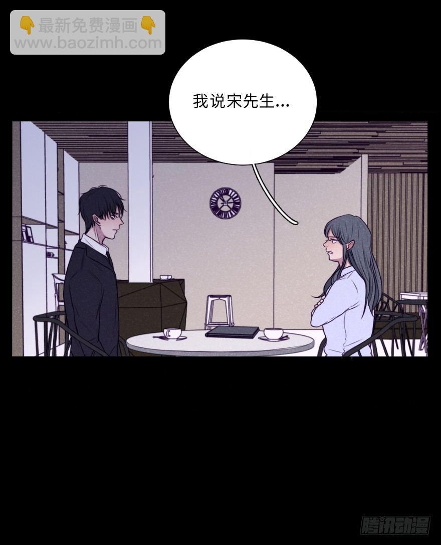 偷袭-第26话