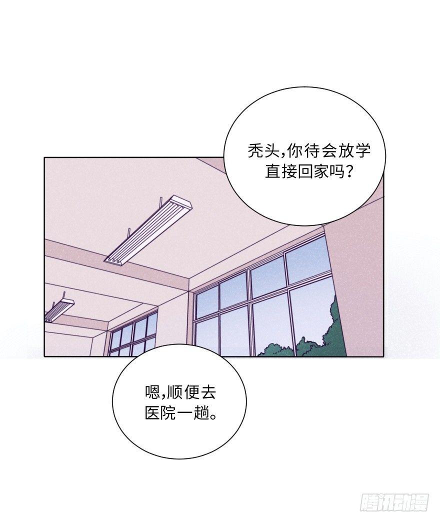 偷袭-第26话