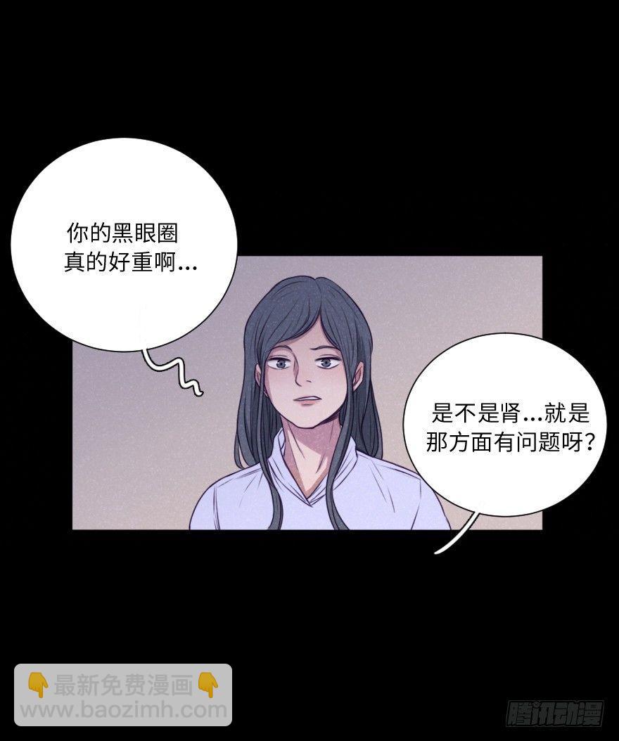 偷袭-第26话