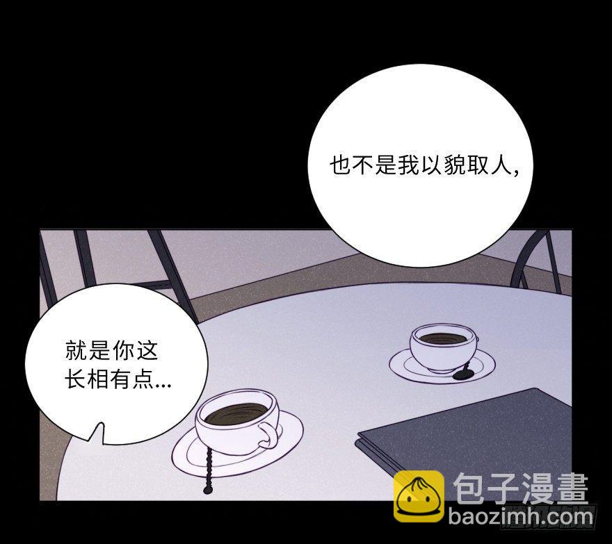 偷袭-第26话