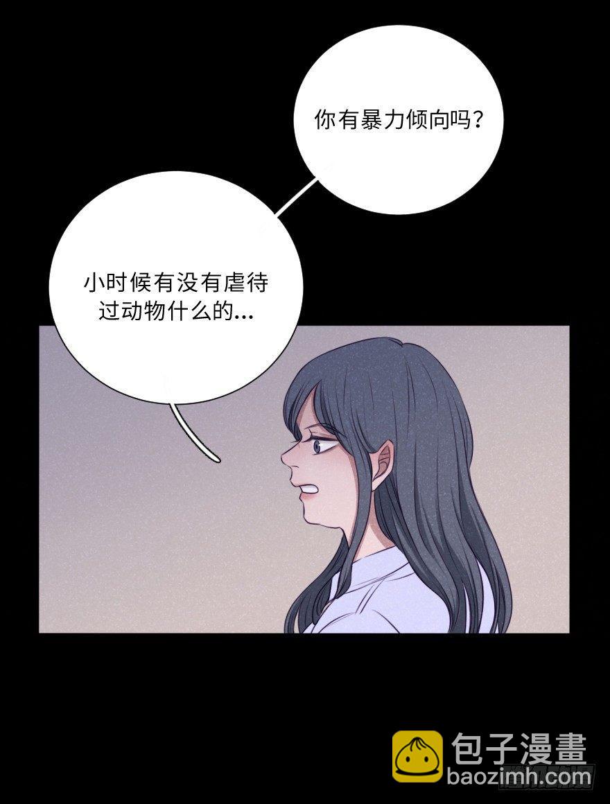 偷袭-第26话