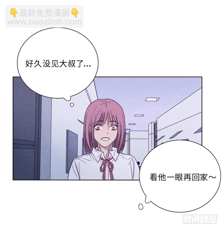 偷袭-第26话