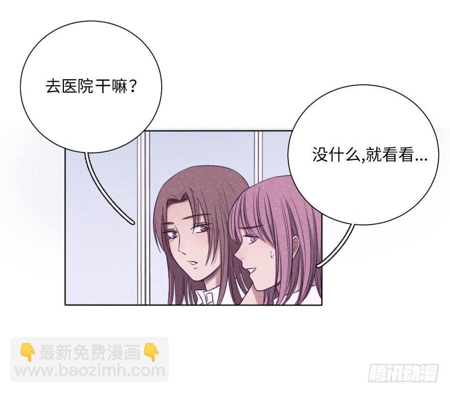 偷袭-第26话