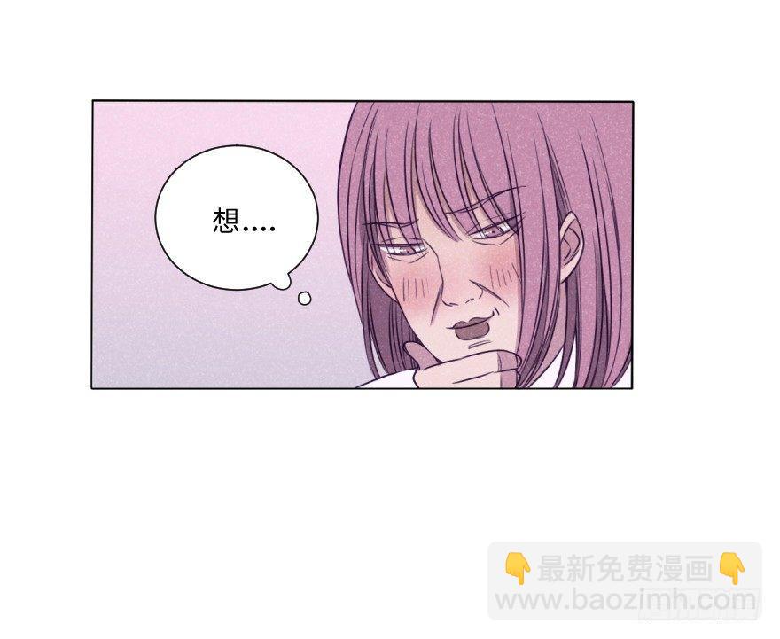 偷袭-第26话