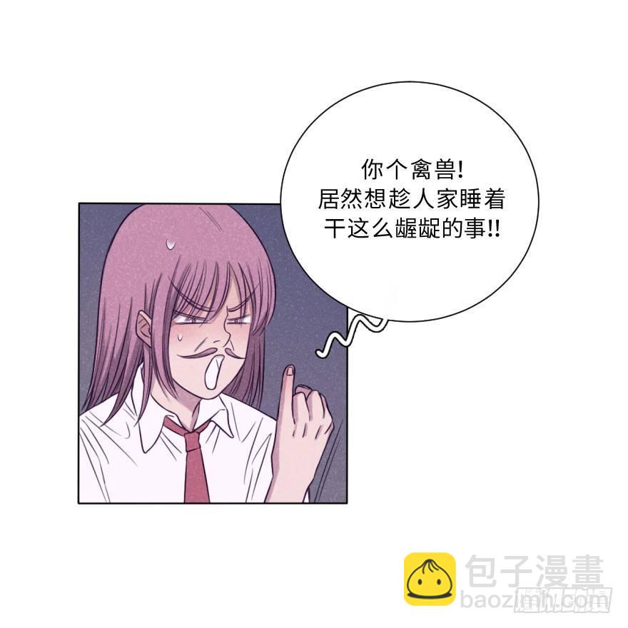 偷袭-第26话