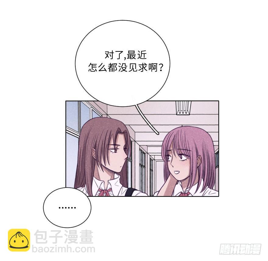 偷袭-第26话