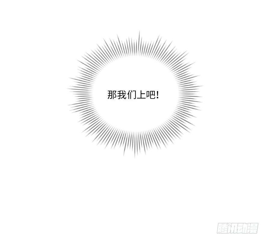 偷袭-第26话