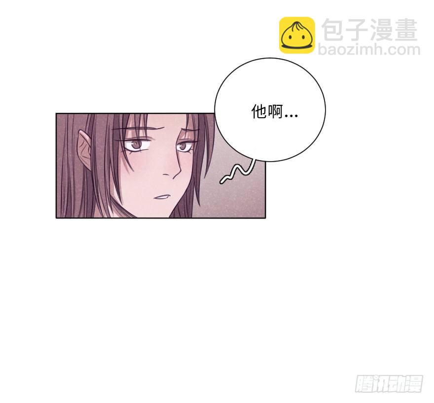 偷袭-第26话