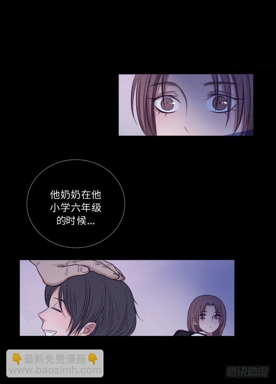 偷袭-第26话