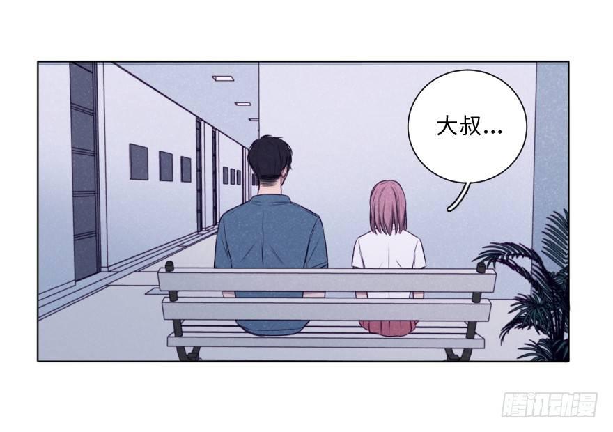 三人(1/2)-第28话