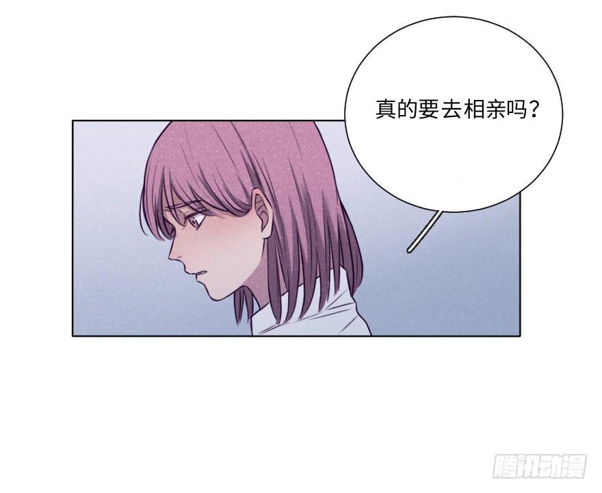 三人(1/2)-第28话