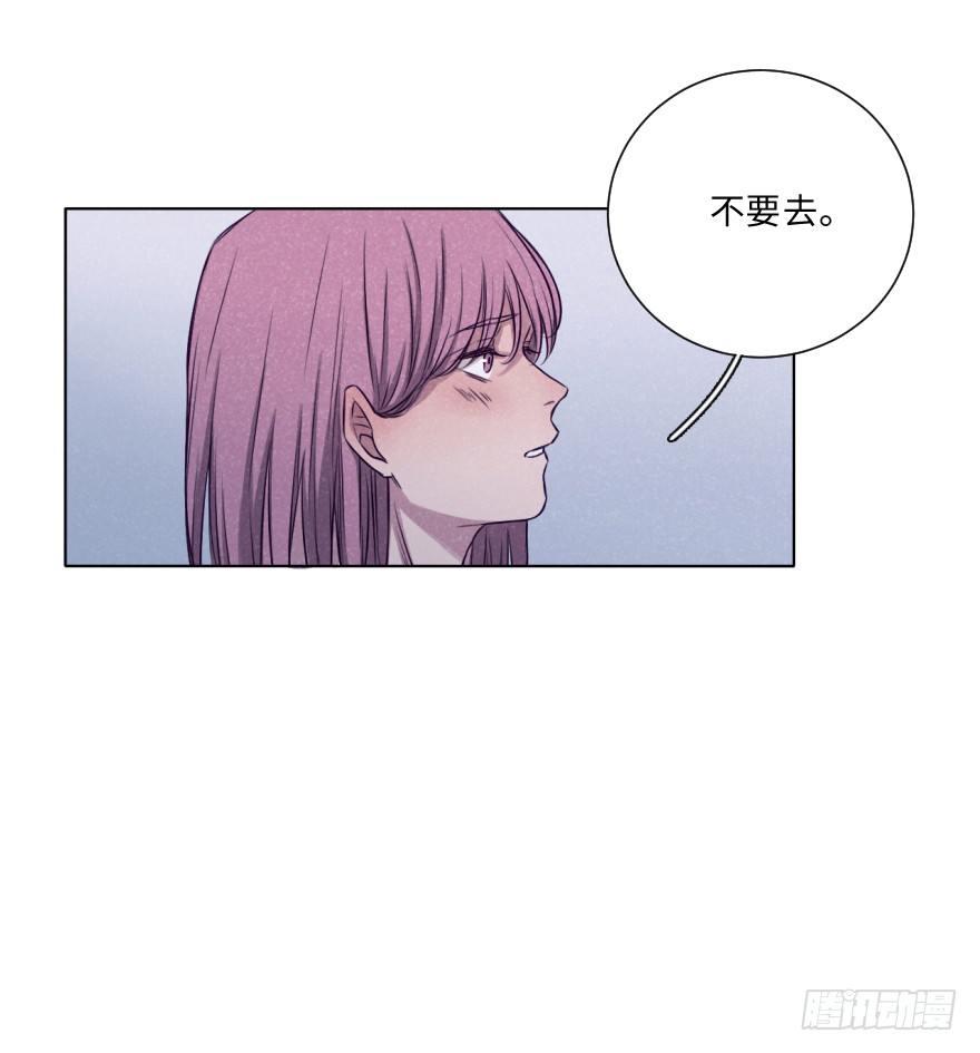 三人(1/2)-第28话