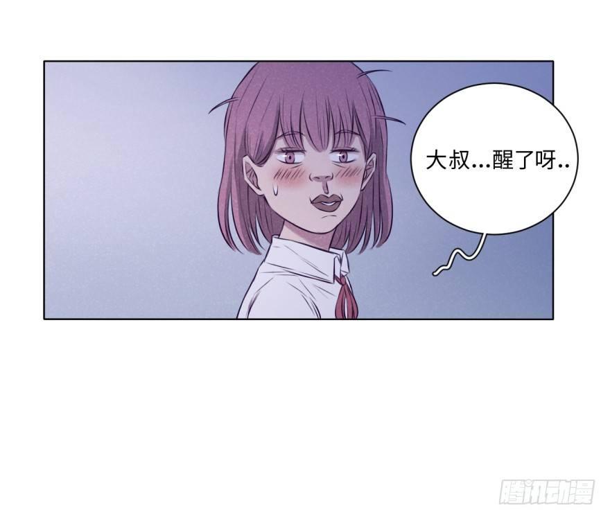 三人(1/2)-第28话