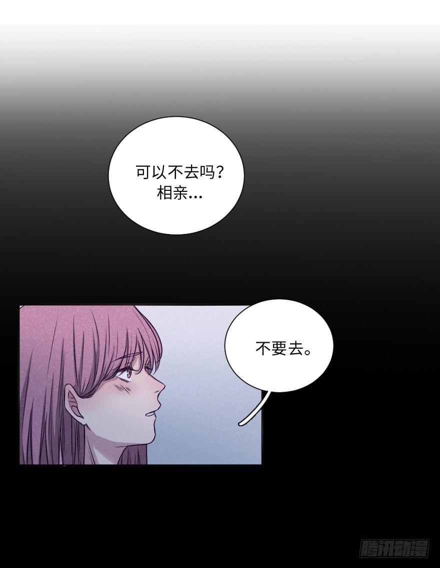 三人(1/2)-第28话