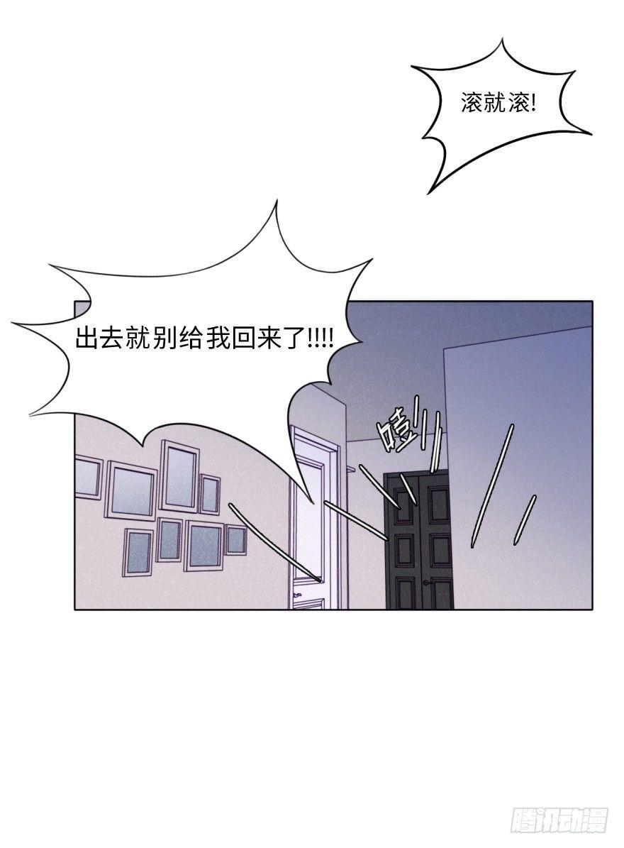 三人(1/2)-第28话