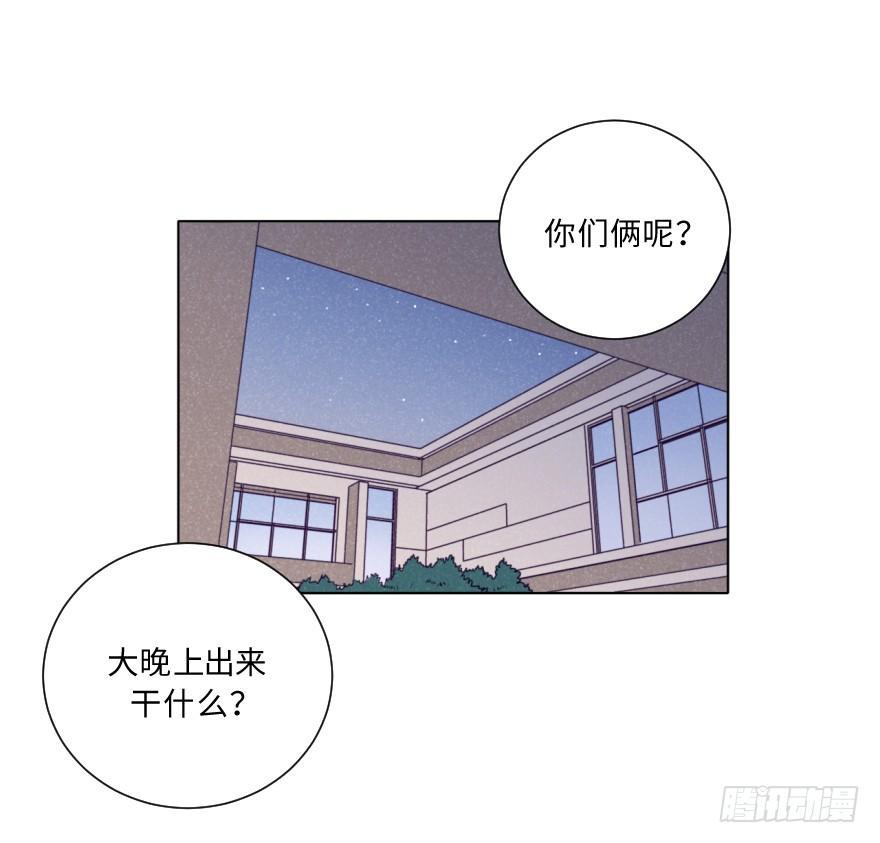 三人(1/2)-第28话