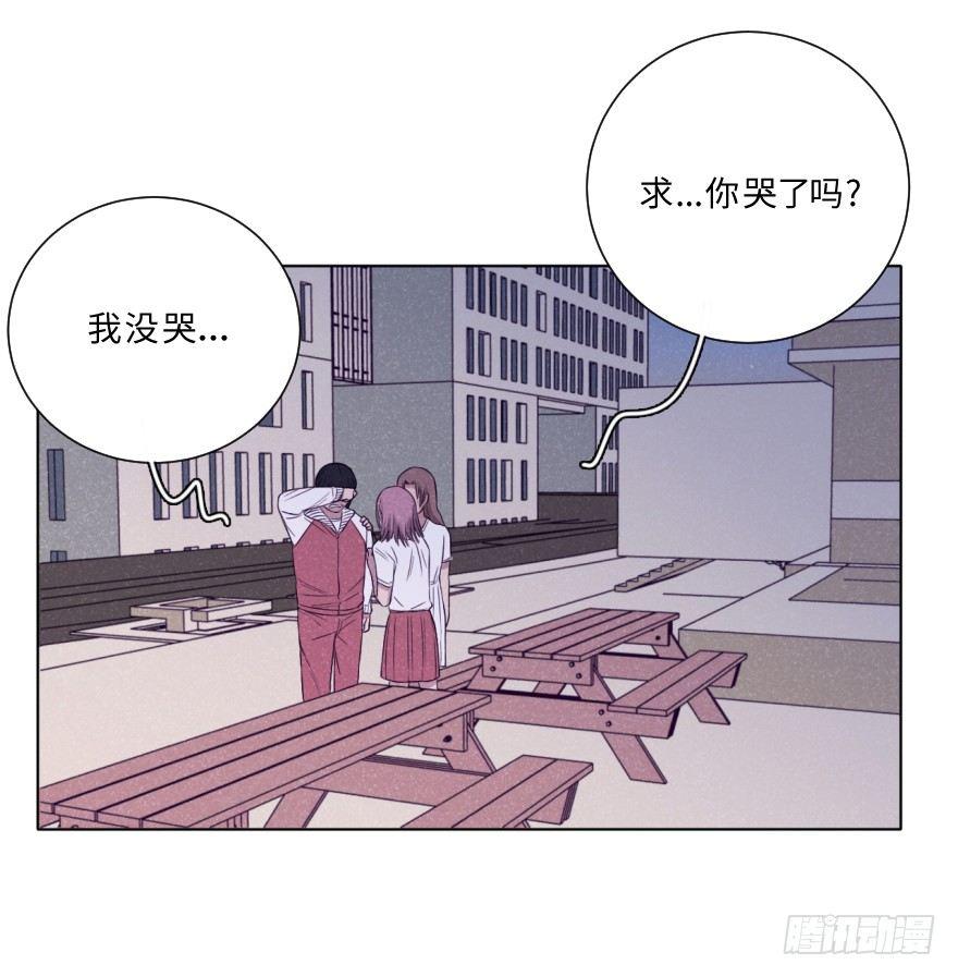 三人(1/2)-第28话