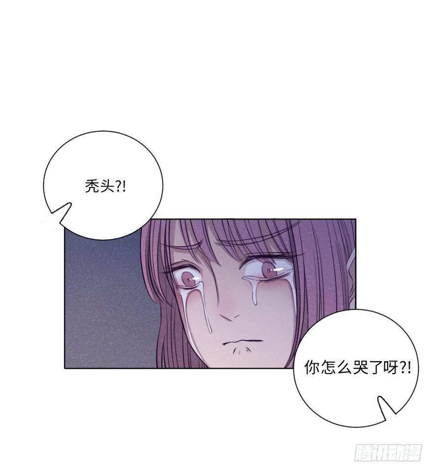 三人(1/2)-第28话