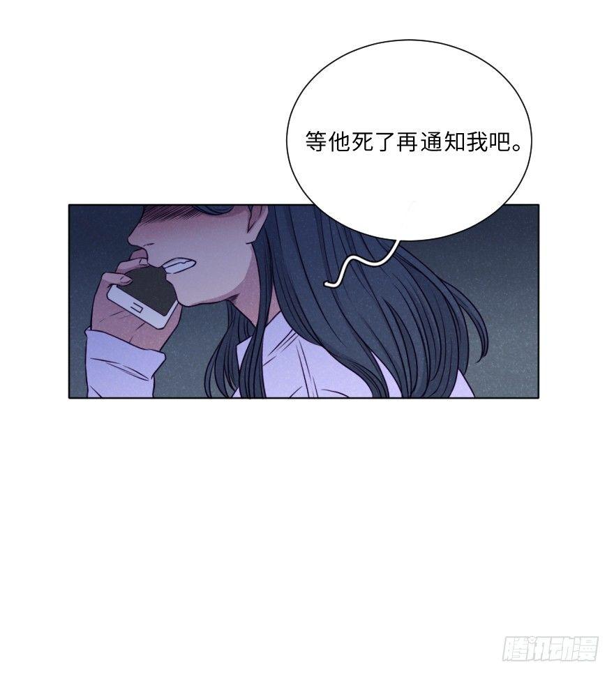 夜-第30话
