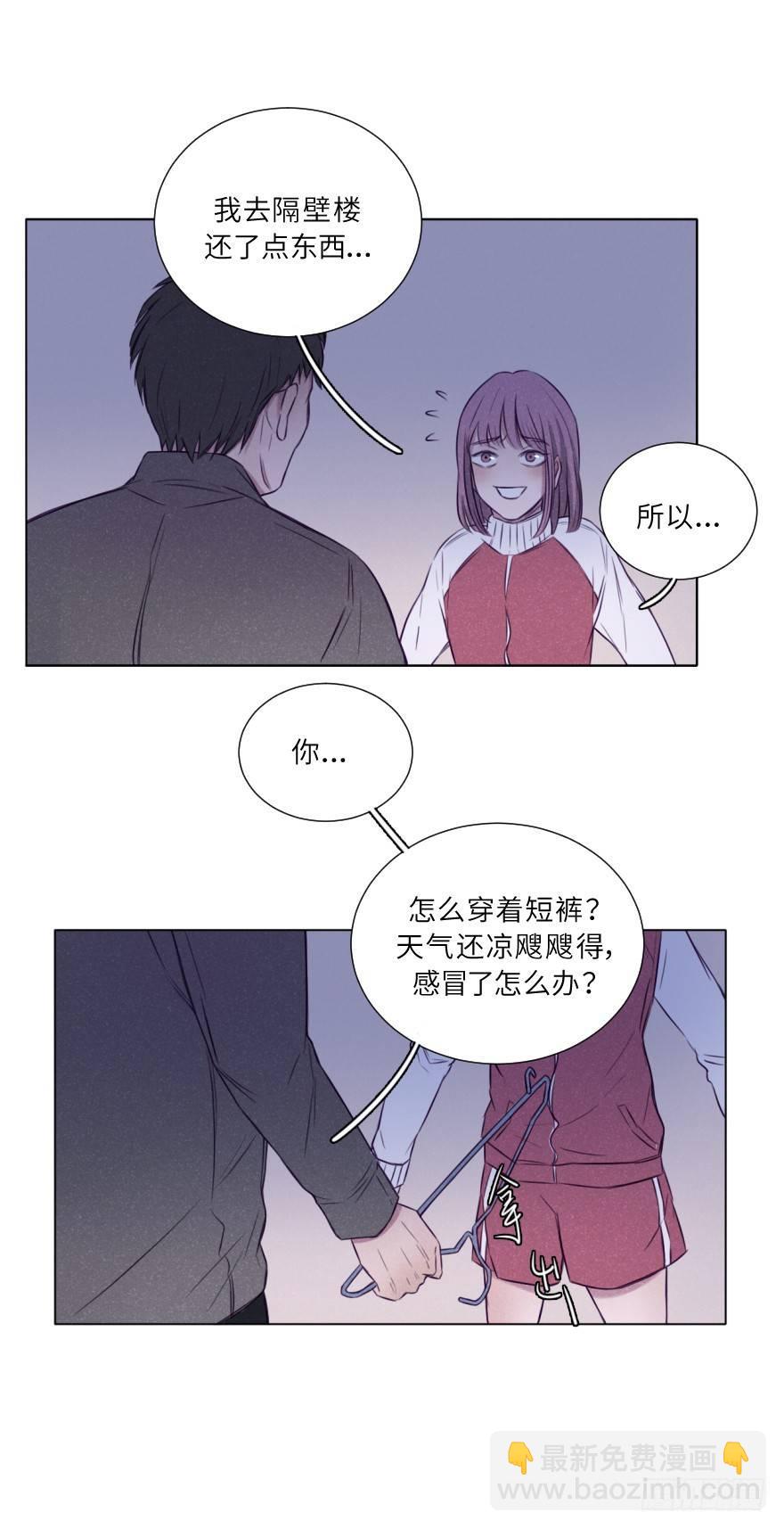 总是伤痕累累-第4话